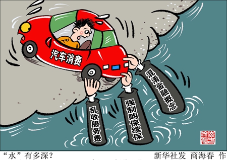 央视曝光网络汽车水军乱象,汽车市场乱象怎么解决