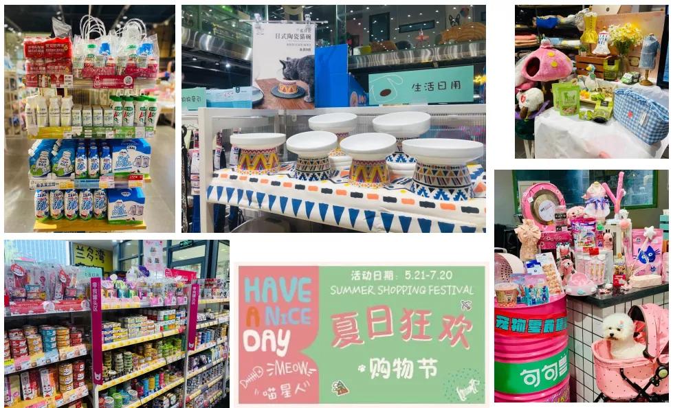 关于宠物店的选品和陈列,低端宠物店选品