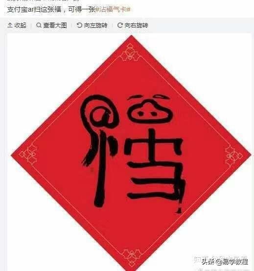 支付宝花花卡翻卡攻略,支付宝花花卡怎么用