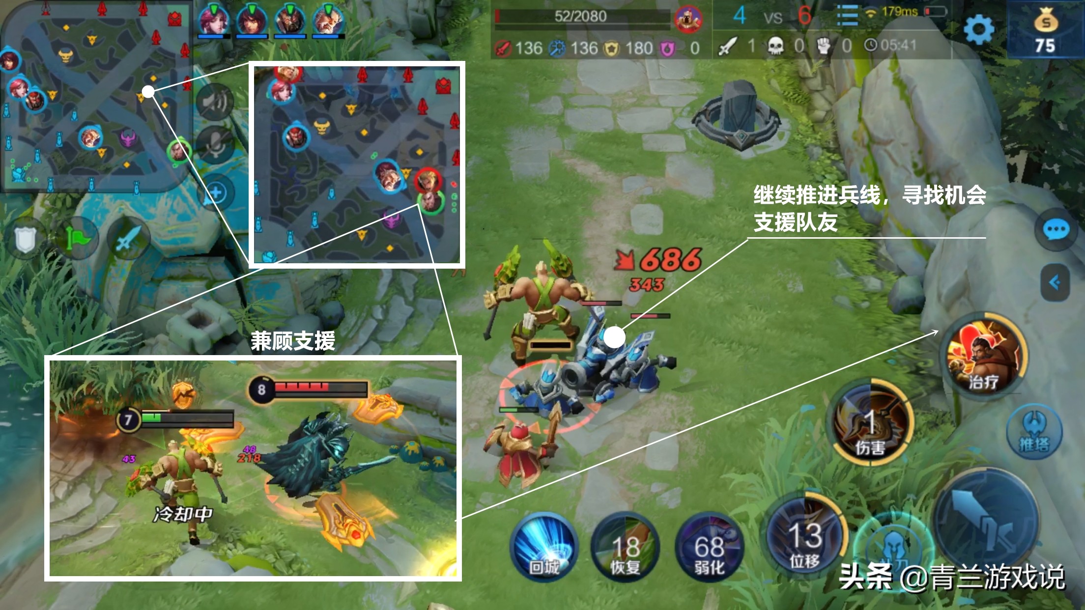 怎么克制程咬金牵制流,王者荣耀程咬金辅助怎么打