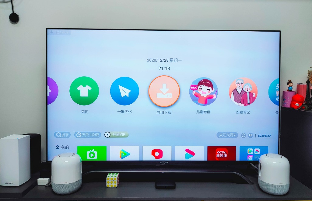 创维小湃盒子t3pro处理器,创维小湃盒子t3pro评测