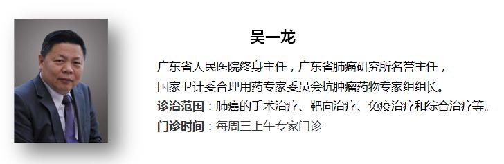 肺腺癌晚期特效药物,治疗肺腺癌的中草药
