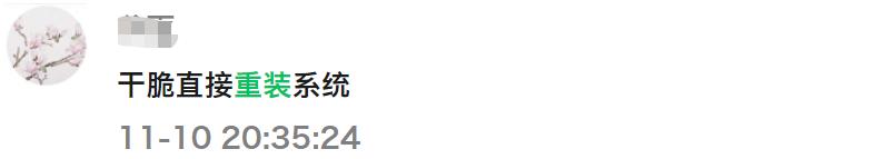 重装系统教程最简单的方法,重装系统常见问题及解决办法