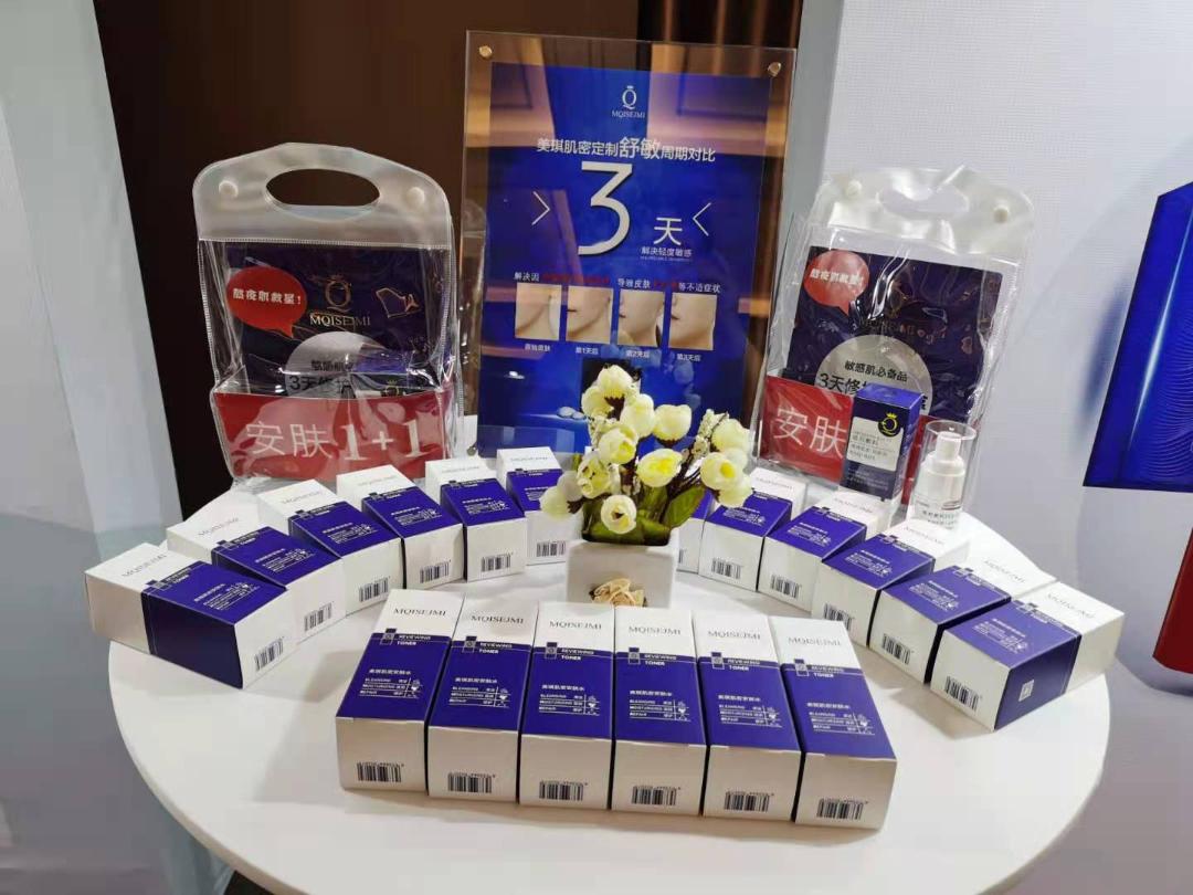 2021年美妆店铺走向,2022年美妆趋势预测