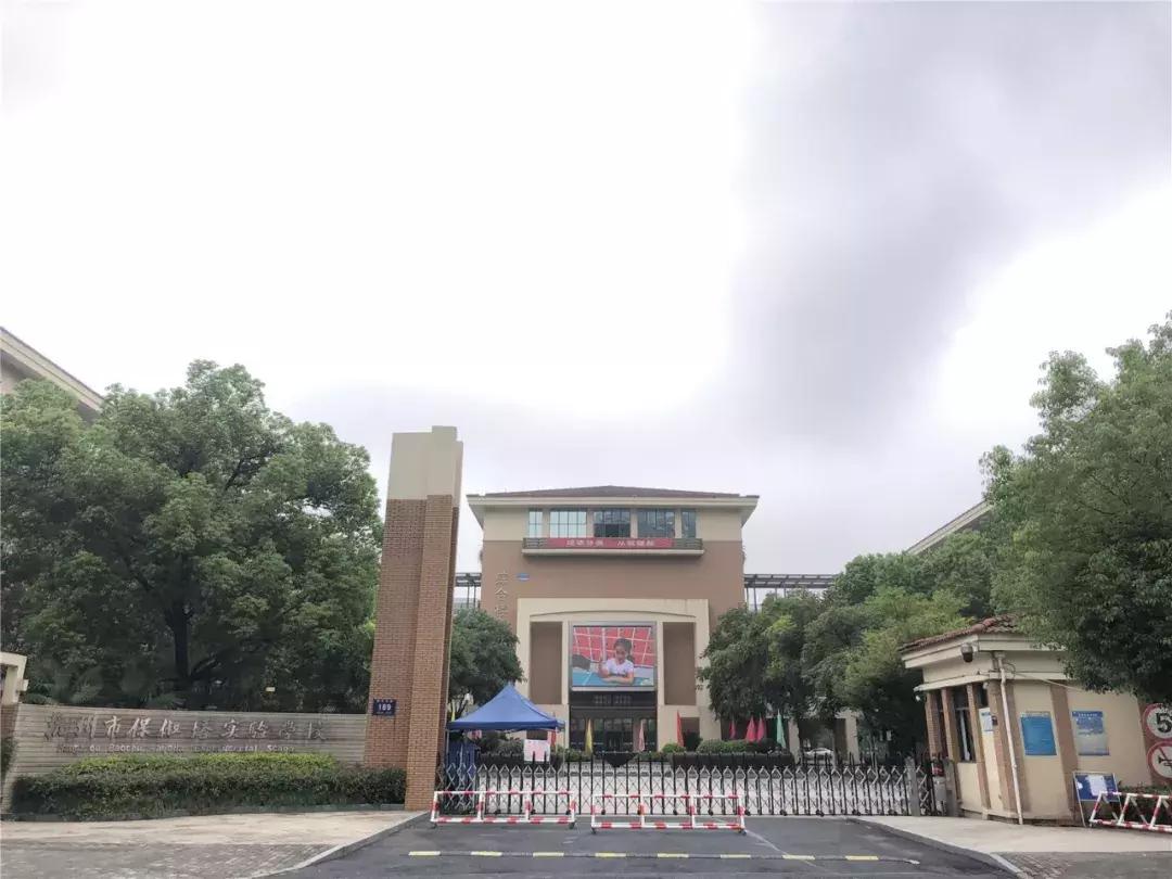 申花中央顶级豪宅区,杭州申花超级豪宅