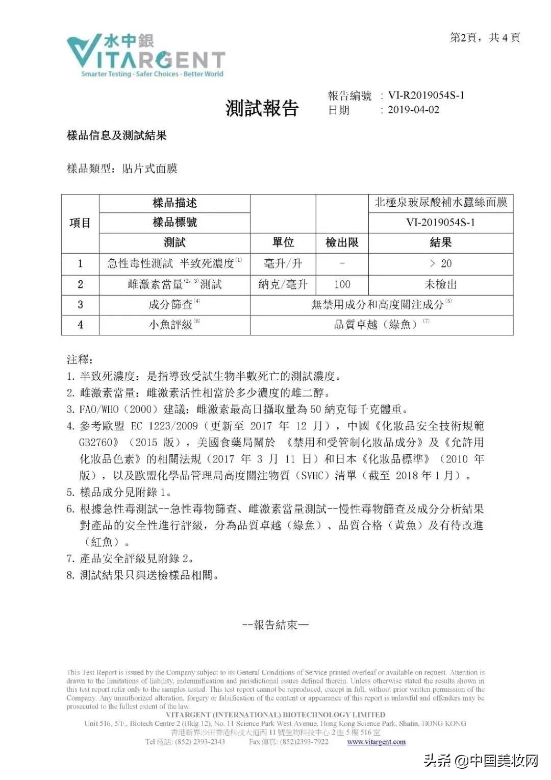 那些年我们追过的网红化妆品,那些年我们追过的国货