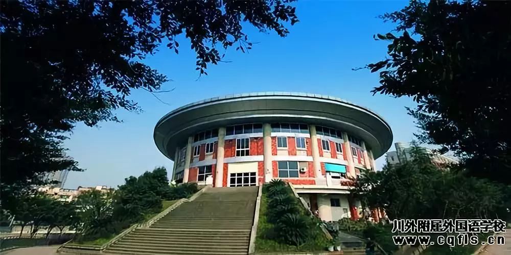 重庆的外国语学校,郑州外国语和重庆外国语