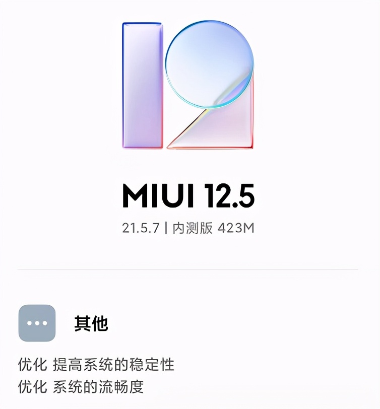 小米12.5.6qq音乐怎么弄动态音乐,小米音乐更新至4.6.0.0版