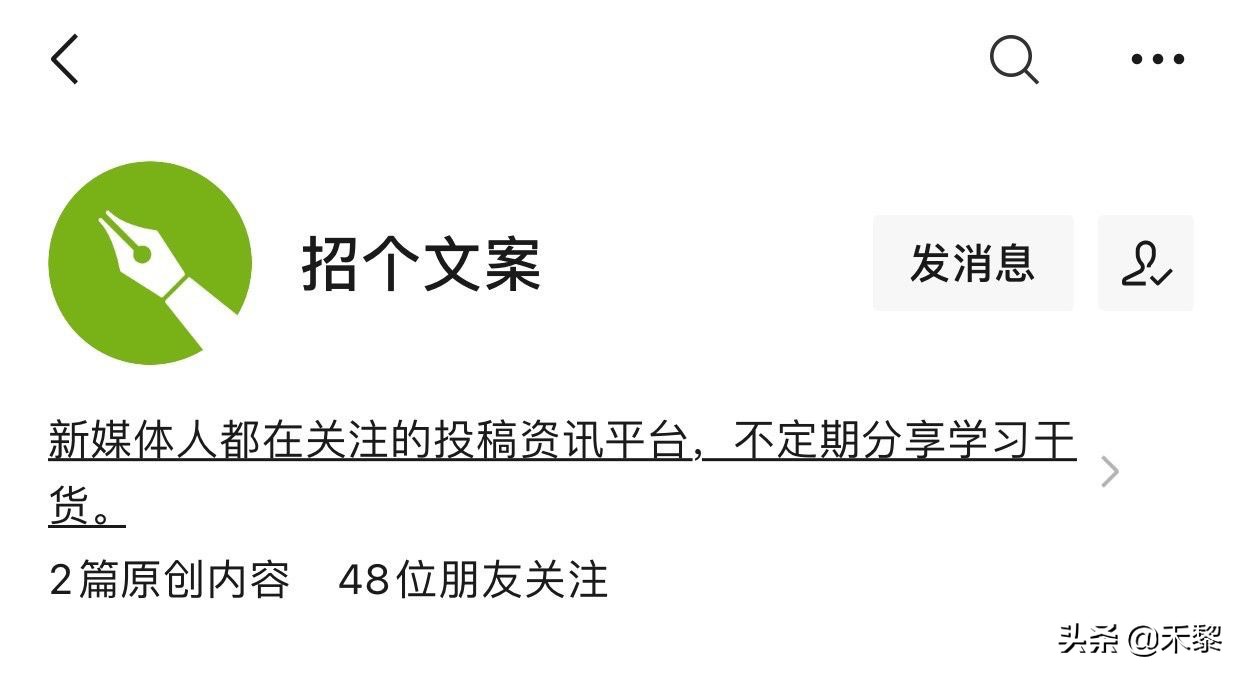 文案兼职投稿渠道,文案投稿兼职怎么做