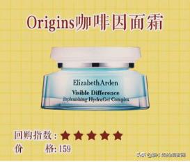 更适合油皮的一款面霜,油皮公认最好用的10大面霜排名