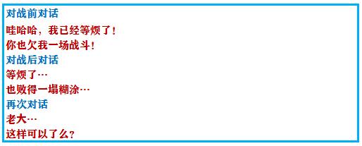 口袋妖怪究极绿宝石4详细攻略,口袋妖怪究极绿宝石4攻略详细版