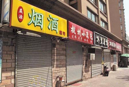 买的商铺租不出去也卖不掉怎么办,商铺租不出去卖不掉怎么办