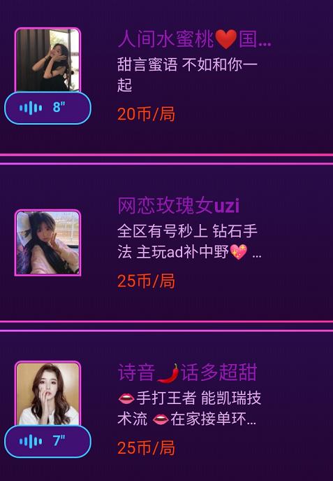 王者游戏陪玩可以赚多少,王者荣耀新手陪玩能挣钱吗