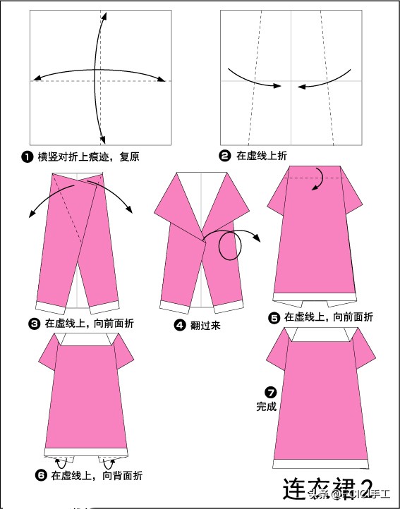 折衣服手工折纸慢教程,56个民族服装折纸儿童可以穿的