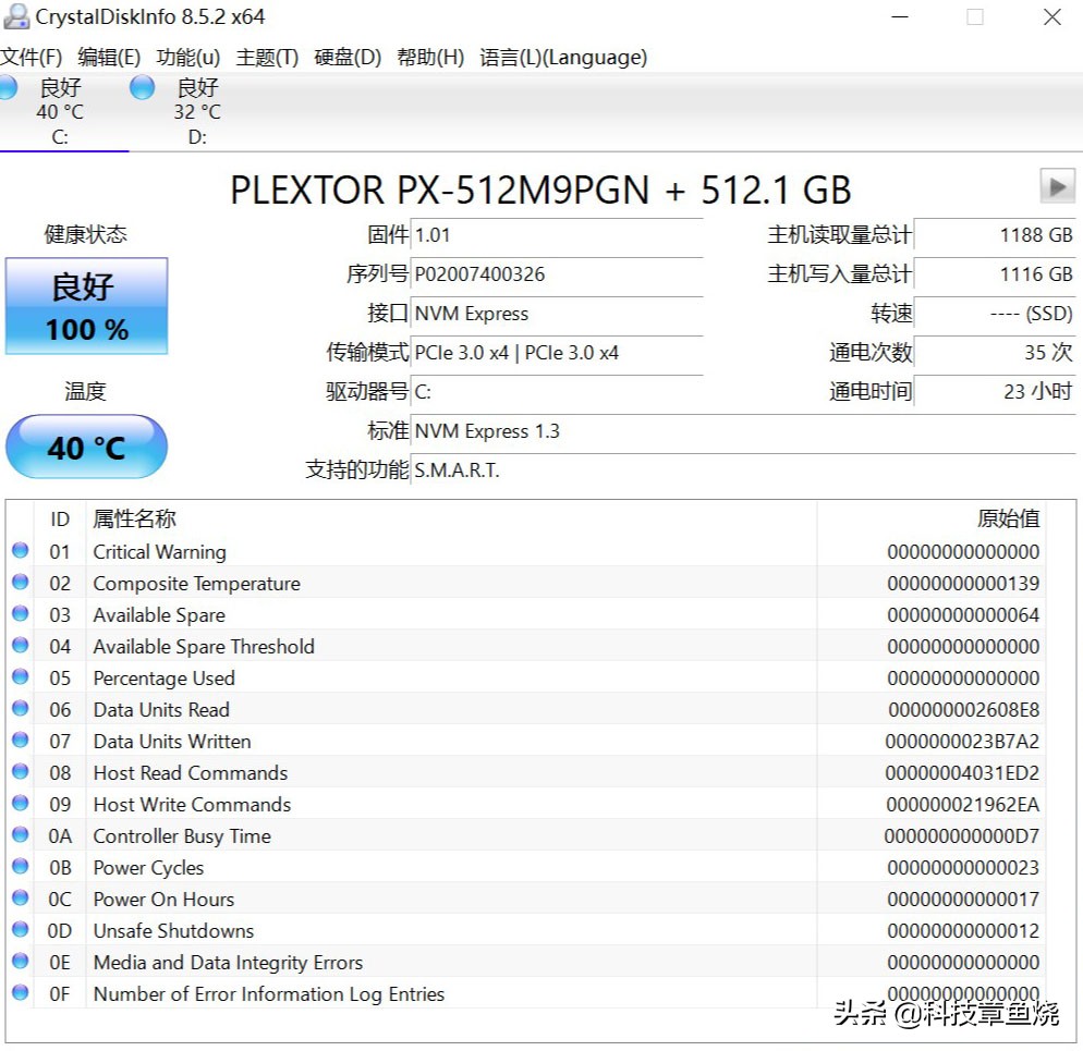 买到固态硬盘后必做的测试,买固态要认准大牌吗