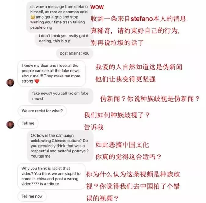 关于dg辱华事件的看法,dg涉辱华深度分析
