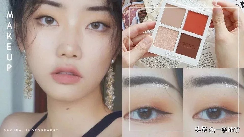 单眼皮不肿眼妆教程,肿单眼皮眼妆