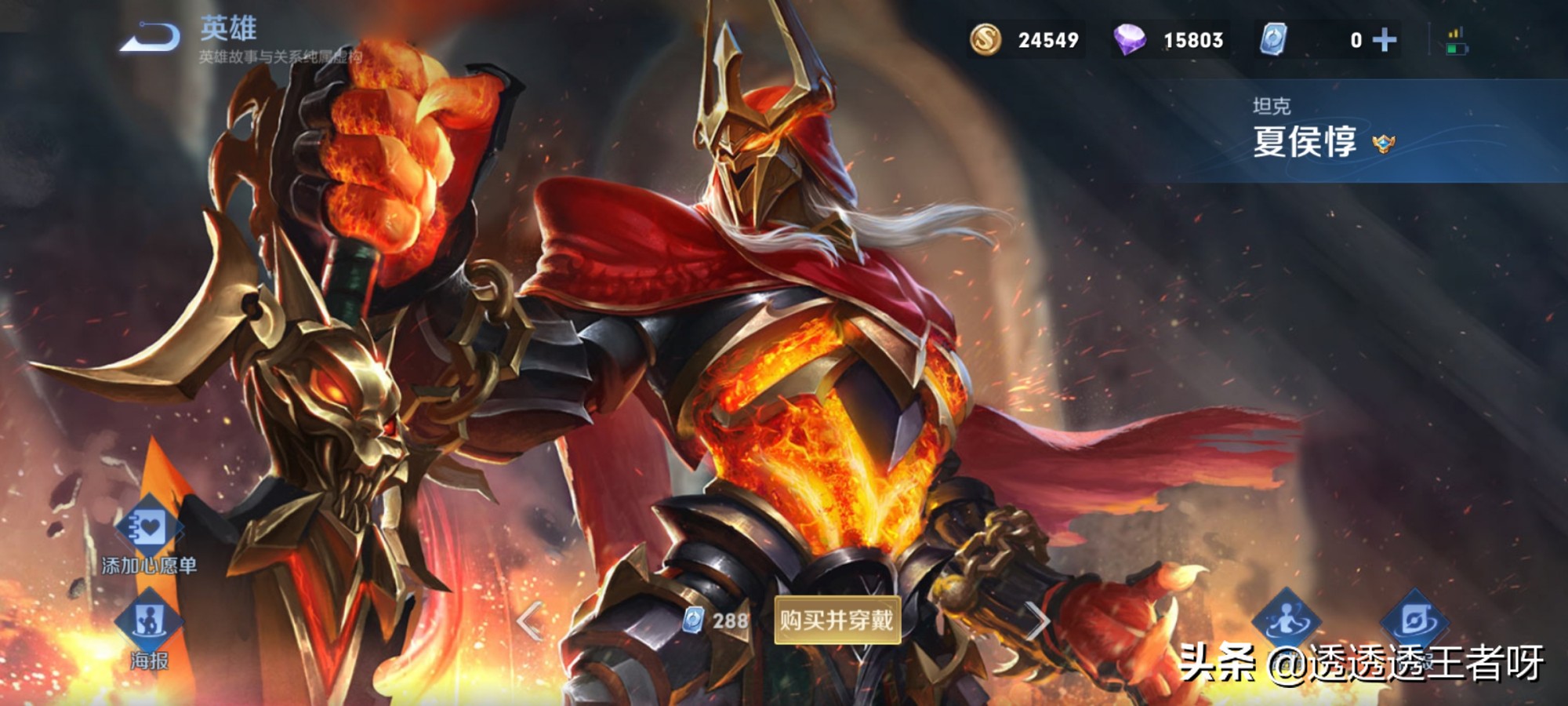 新赛季夏侯惇不死流打法,不死流夏侯惇出装游走