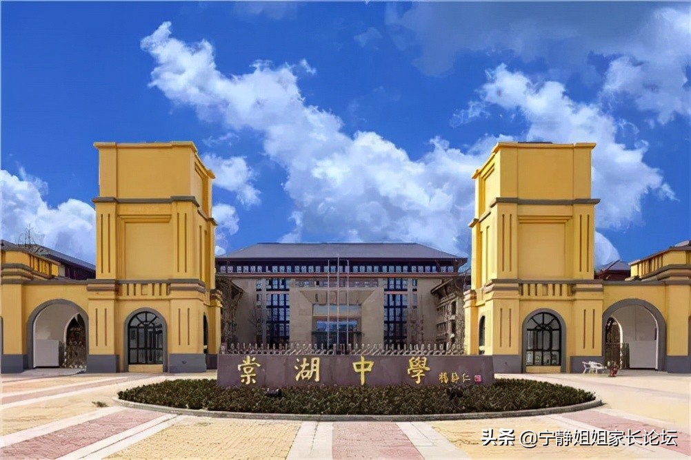 百闻不如一见大学,成都66所优质高中