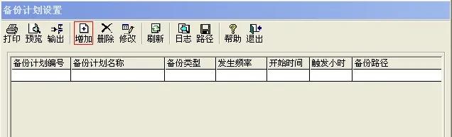 干货！用友T3常见问题及解决方法