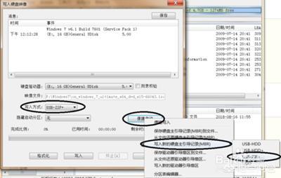win7怎么安装netframework4.0,altiumdesigner20安装教程win7