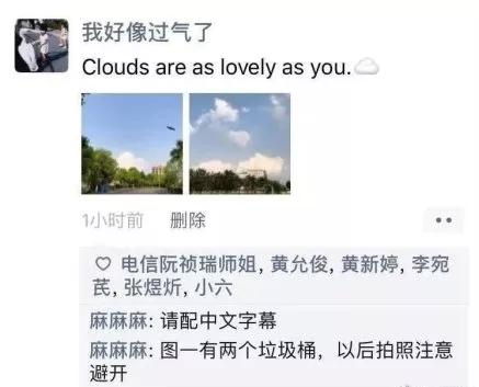 我家代沟不可能这么可爱