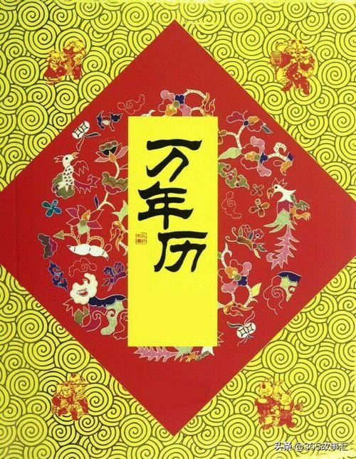 春节的由来的传说,春节吃饺子的传说