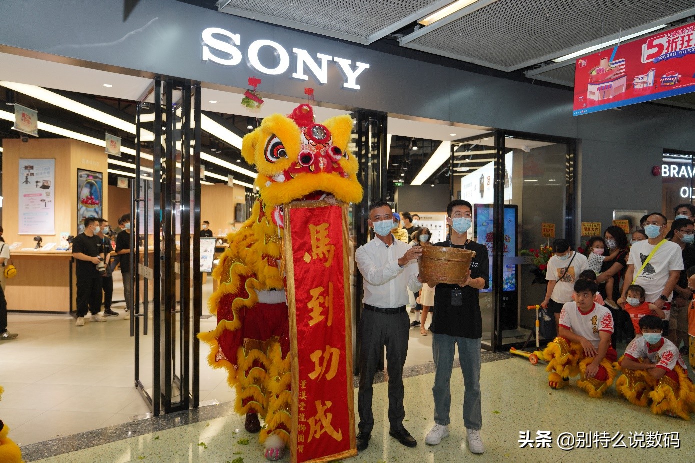 强化兴趣社群服务体验，广州索尼直营店乔迁开业