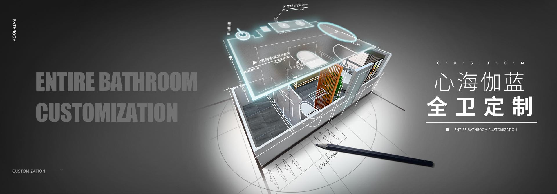家里装修什么卫浴实惠,家庭卫浴装修步骤及注意事项