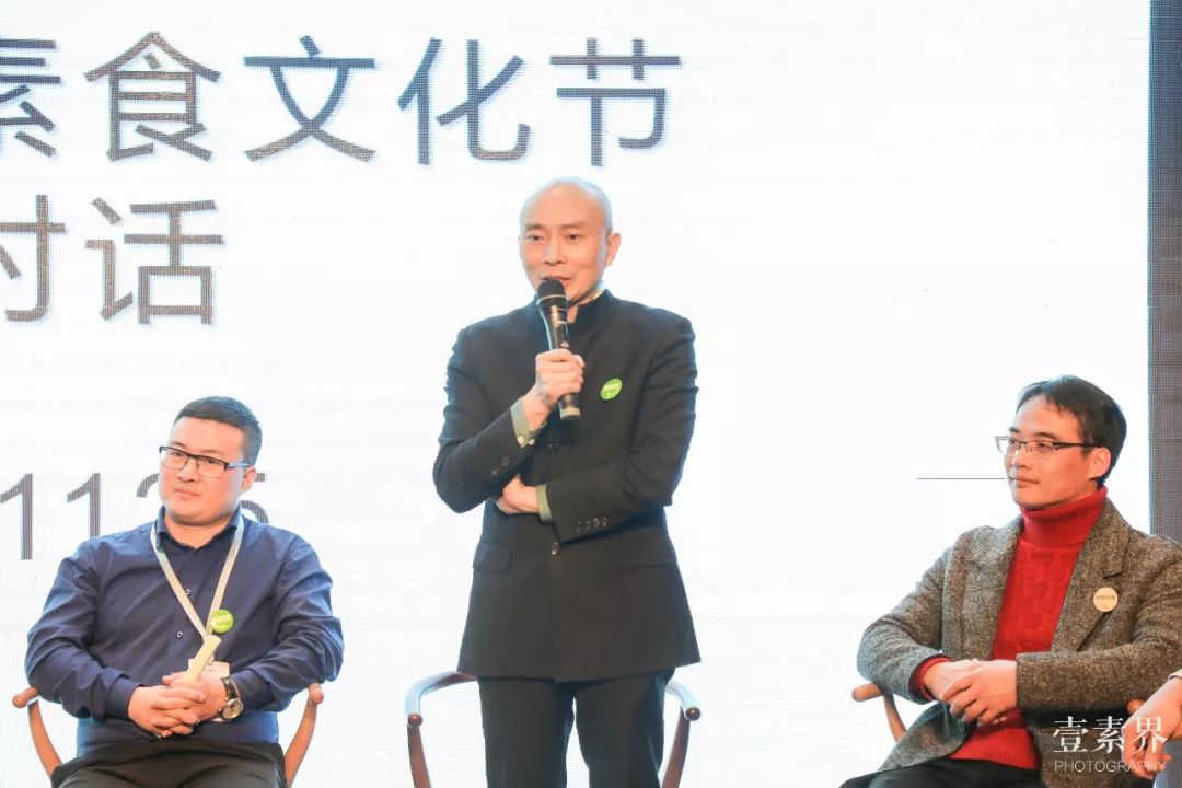 素食文化节素食展,第八届杭州素食文化展