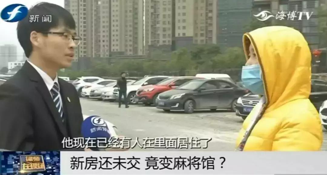 安置房未入住却被人拿去开店,买安置房变麻将馆