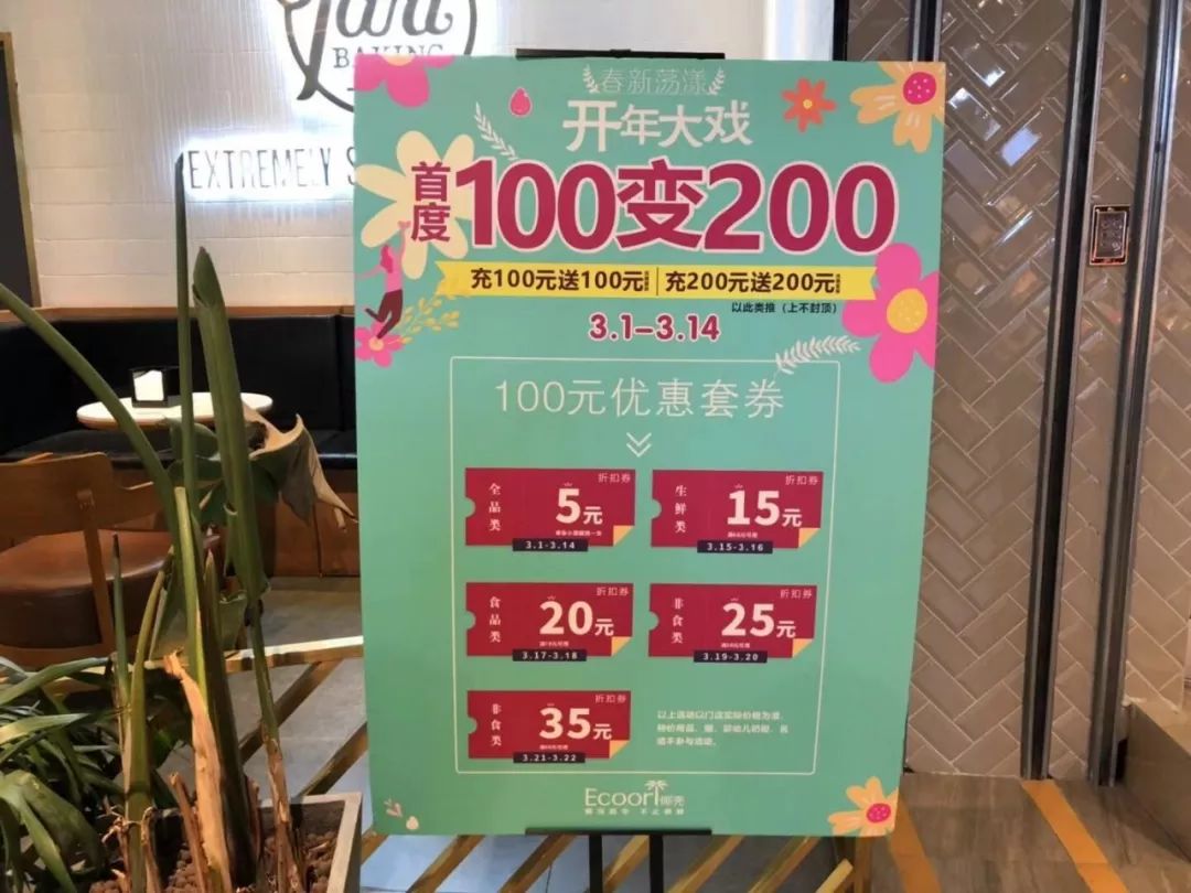 omg商品打折,omg网红街母亲节活动