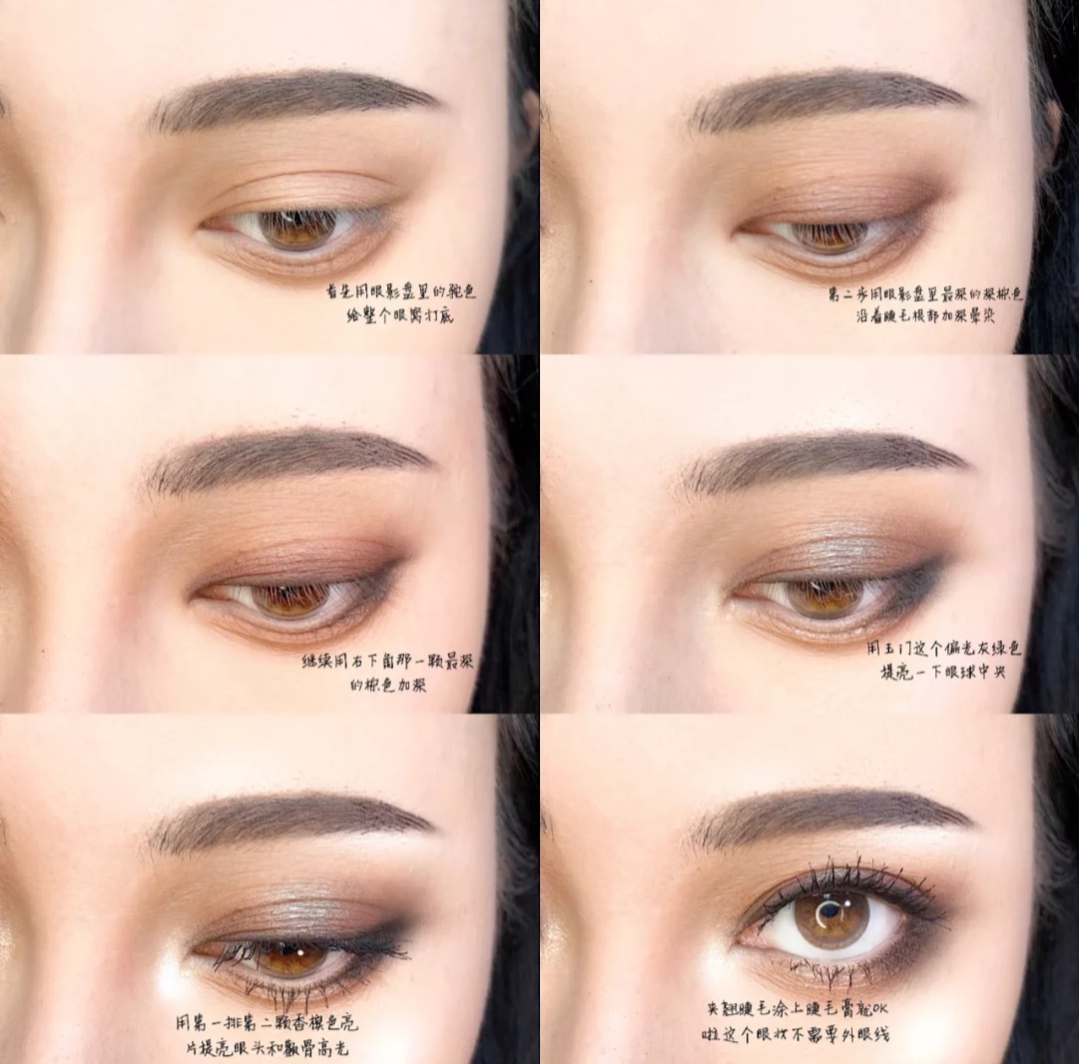 妆容教程高级烟熏妆,如何化好烟熏妆