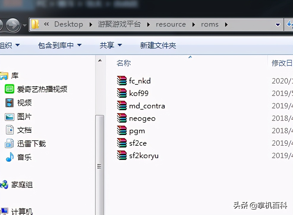 掌机模拟器如何导入,怎么在模拟器上下载渠道服游戏