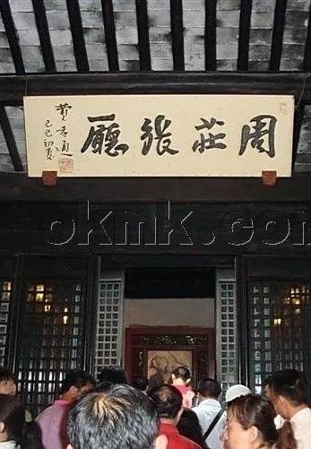 周庄之旅,清明游周庄