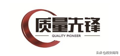 被评为质量标兵的感言,被授予荣誉称号奖状