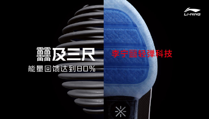 李宁2099值得买吗,李宁跑鞋39码特价