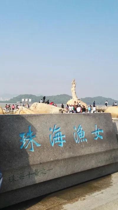 珠海aaaaa景点有哪些,珠海景点自驾游