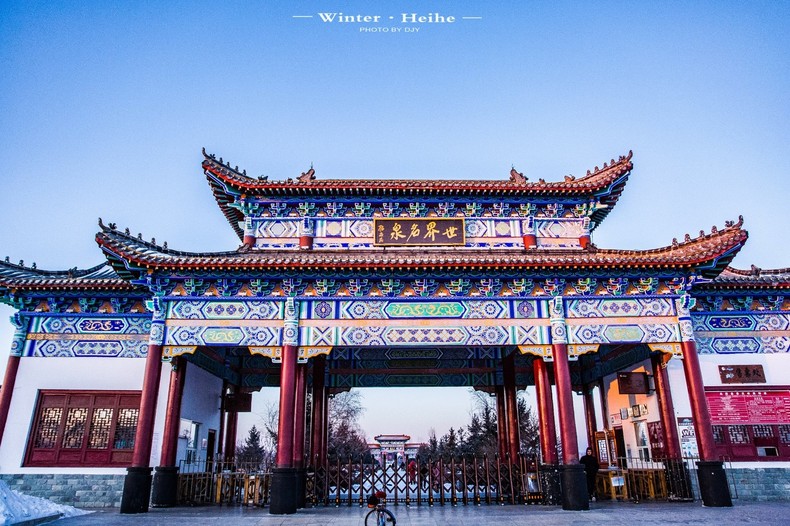 黑河丨性价比超高的东北小城，还能让你一天往返俄罗斯