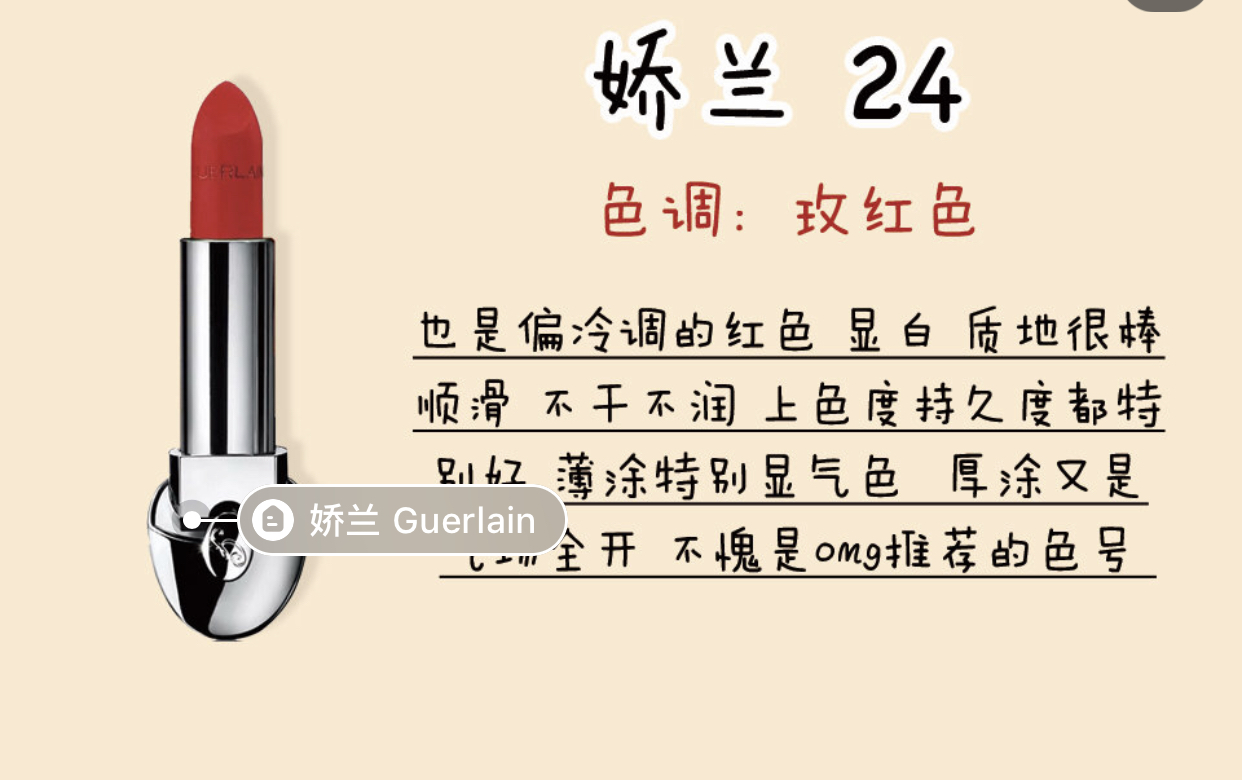 十根新手必买的口红,10种必入口红