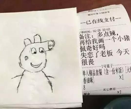 如何用购物小票表白,凭购物小票换购东西套路