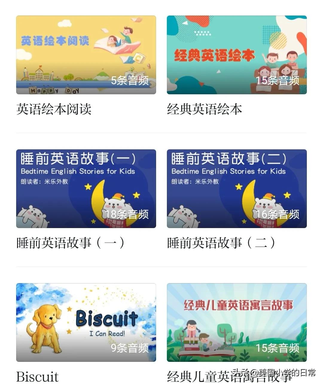 学习强国平台的学习资源,学习强国黑科技软件