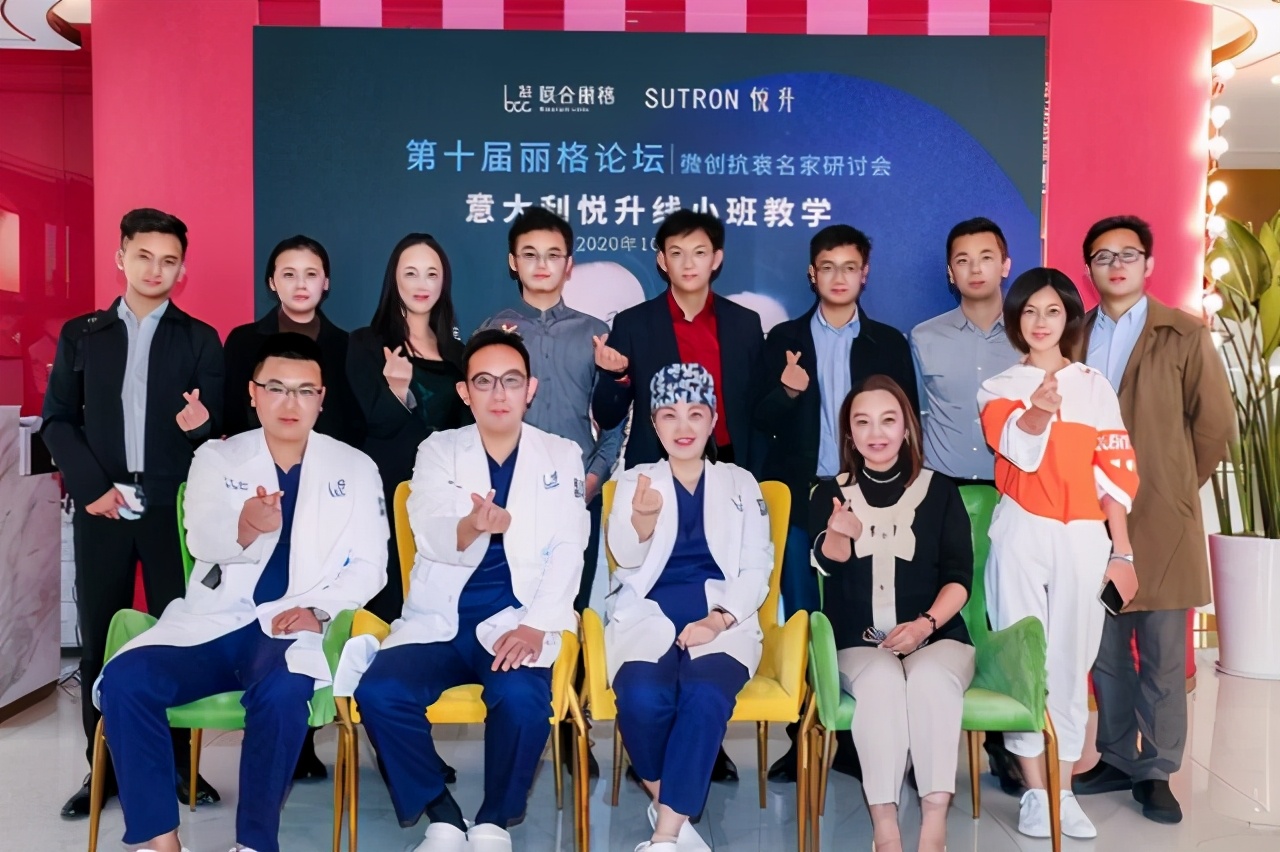 第十届丽格论坛发布会在上海圆满举办