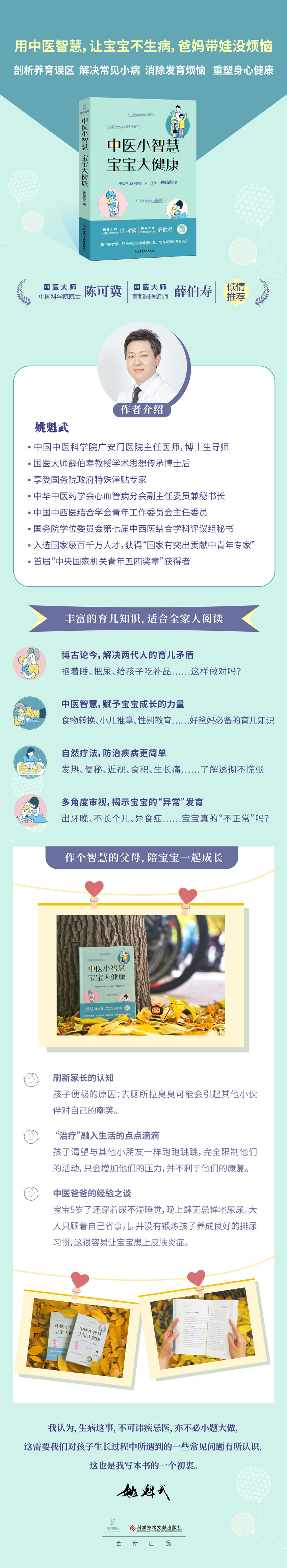 医生推荐宝宝湿疹用什么保湿,宝宝湿疹日常药膏