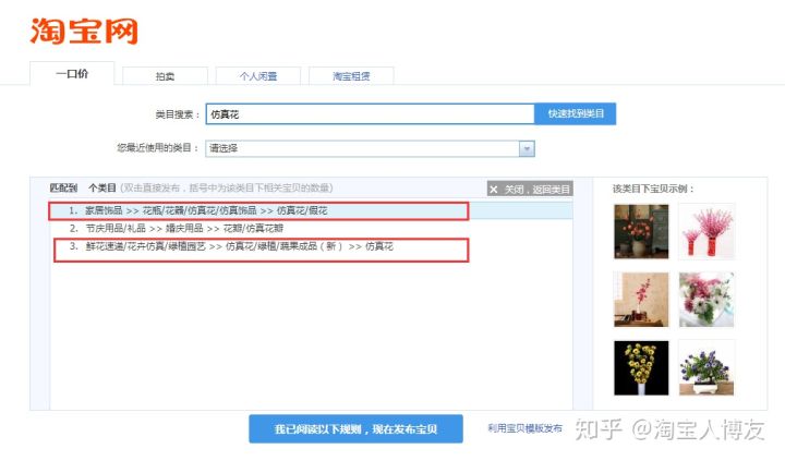 淘宝直通车智能推广变精准推广,最新淘宝店铺推广方法是什么