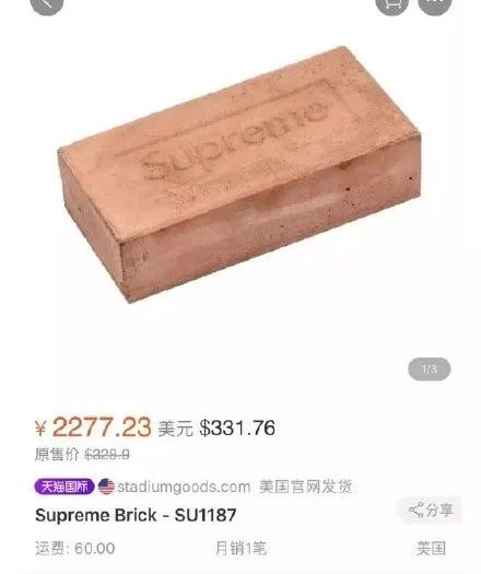 tiffany8万的钢丝球,tiffany钢丝球为啥这么贵