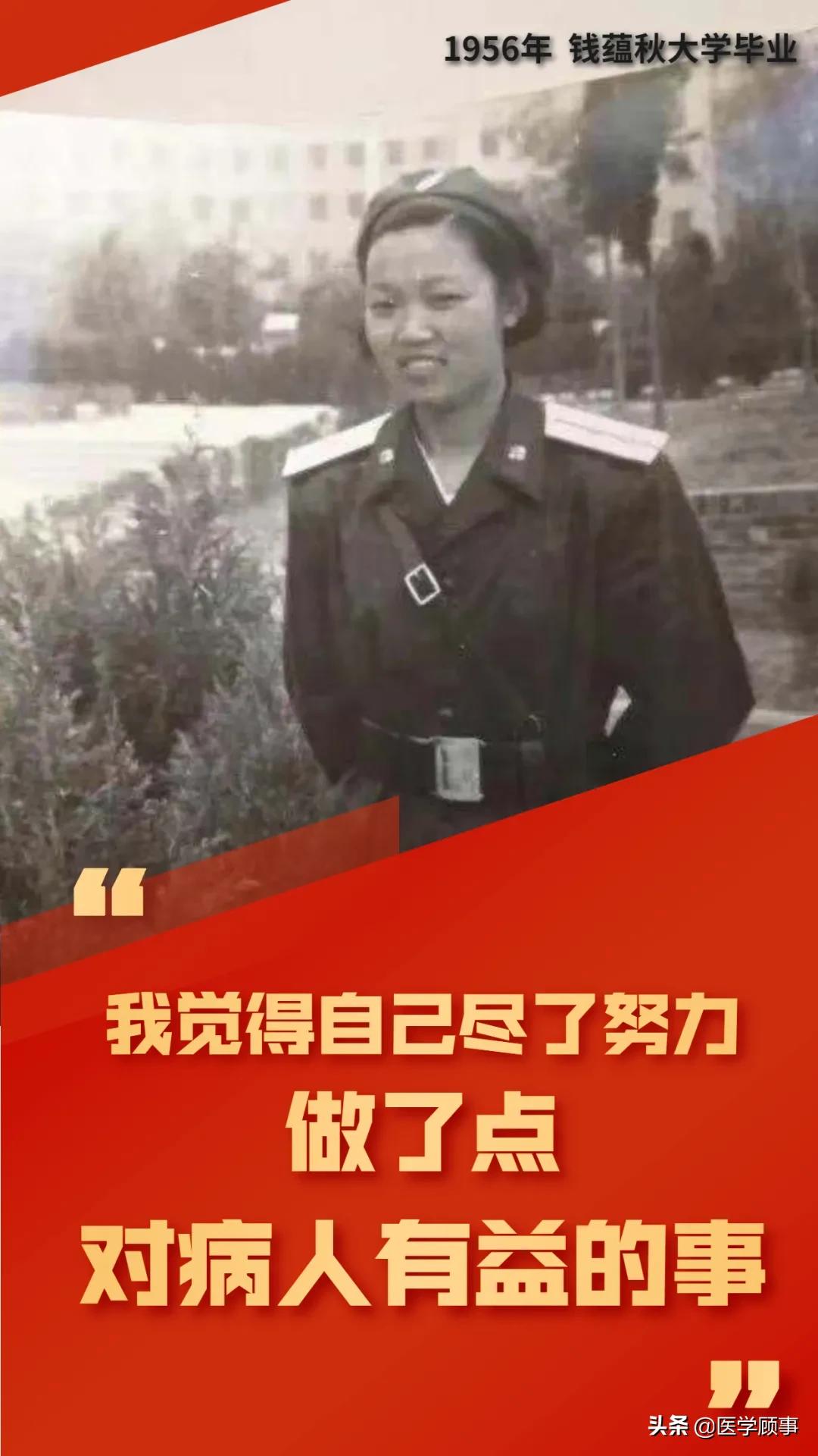 回忆20年前的老师,四十多年前我的老师