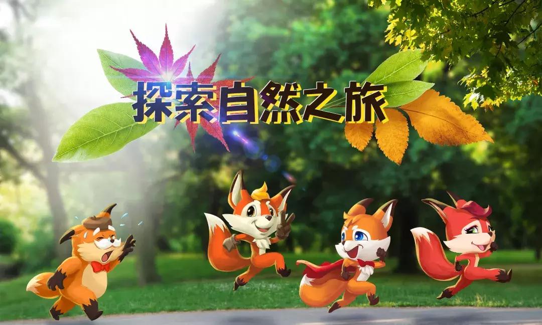 六一儿童节火车,六一快乐专列