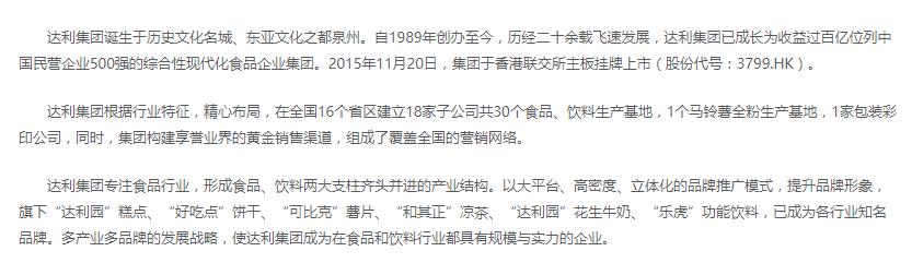 原来这些品牌都不是国货,原来这些都是洋品牌