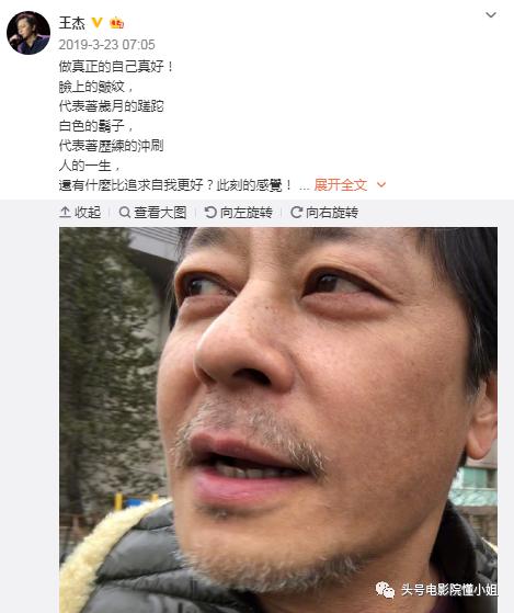 57岁王杰现在怎样了,58岁王杰现状